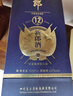 郎酒 醬香型 白酒單瓶裝 純糧釀造 經(jīng)典 42度 500mL 1瓶 新郎酒 2011年老酒 曬單實(shí)拍圖