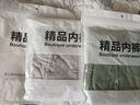 雅鹿男士?jì)妊澞芯崦奁浇茄澕兠蘅咕d男式中腰透氣運動(dòng)大碼四角褲頭 黑色+淺灰+淺綠 4XL 【建議170-190斤】 曬單實(shí)拍圖