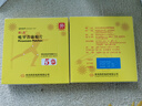 [亮克] 吡羅昔康貼片48mg*5貼/盒 曬單實(shí)拍圖