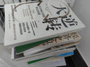 經(jīng)濟學(xué)通義 曬單實拍圖