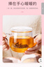 富光花茶杯 男女士茶水分離杯子 雙層辦公泡茶玻璃杯帶把高硼硅水杯 曬單實(shí)拍圖