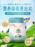 蓓康僖宜品啟鉑嬰幼兒配方純綿羊奶粉2段6-12個(gè)月適用800克*6 曬單實(shí)拍圖