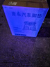 智匯適用于07-25款汽車(chē)真皮360航空軟包腳墊全包圍地毯式雙層專(zhuān)車(chē)專(zhuān)用 典雅咖+360真皮+星空毯【包安裝 本田CRV雅閣皓影冠道URV繽智XRV飛度思域凌派 曬單實(shí)拍圖