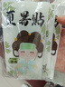 優(yōu)諾康冰涼貼降溫神器夏季解暑清涼貼額頭冰貼退燒退熱貼手機降溫貼 【囤貨60貼】散熱貼軍訓(xùn)成人中老年兒童10貼/袋 曬單實拍圖