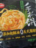 思念臺灣風(fēng)味香蔥手抓餅900g10片 兒童早餐半成品食品早點(diǎn) 曬單實(shí)拍圖