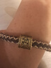 曼卡龍黑金黃金轉(zhuǎn)運珠手繩男四面金剛杵五帝幣黑金六字箴言送男友禮物 黑金五帝幣 曬單實拍圖