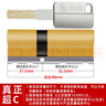 玥瑪鎖芯防盜門鎖家用大門鎖C級鎖芯入戶門鎖具8把鑰匙90PB 曬單實拍圖