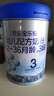 君樂寶(JUNLEBAO)樂鉑 3段幼兒配方奶粉808克(12-36個(gè)月齡) 含OPO結(jié)構(gòu)脂 曬單實(shí)拍圖