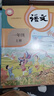 【新華書(shū)店正版】適用2025新版人教版小學(xué)一年級上冊語(yǔ)文數學(xué)英語(yǔ)書(shū)全套3本教科書(shū) 1一年級上冊語(yǔ)數英課本全套人教課本教材人民教育出版社1一上語(yǔ)文數學(xué)英語(yǔ)課本 一上 一年級上冊語(yǔ)文數學(xué) 曬單實(shí)拍圖