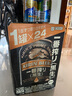 KIRIN麒麟一番榨黑啤日本進(jìn)口350ml/罐裝啤酒多規(guī)格可選 【新批次】 350mL 24罐 整箱裝 曬單實(shí)拍圖