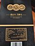 全興四川全興酒 全興頭曲 濃香型白酒 宴請(qǐng)送禮酒水糧食酒口糧酒 52度 500mL 1瓶 全興頭曲 封壇30 曬單實(shí)拍圖