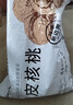 新邊界（new boundaries）薄皮核桃1500g 新疆特產(chǎn)阿克蘇核桃堅果炒貨手剝原味量販 曬單實拍圖