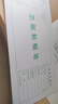 新疆原始憑證報(bào)銷(xiāo)單據(jù)票據(jù)粘貼單黏貼單 260*140白粘貼單(40張/本)10本 曬單實(shí)拍圖