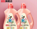 立白大師香氛洗衣液持久留香72小時(shí)瓶裝補充裝機洗香水味袋裝 【4斤瓶裝】1千克*2瓶 曬單實(shí)拍圖