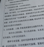 奔圖（PANTUM）P1激光打印機(jī) 遠(yuǎn)程打印手機(jī)無(wú)線 異地云打印 家用辦公微信打印機(jī)小巧簡(jiǎn)約（P1 lite升級(jí)遠(yuǎn)程款） 曬單實(shí)拍圖