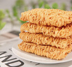 三太子 蟹黃面方便面干脆面宿舍速食面干吃面50g50包整箱批發(fā)解饞小零食 曬單實拍圖