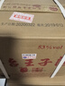 茅臺(tái)（MOUTAI）王子酒 庚子鼠年 醬香型白酒 53度 500ml*6 曬單實(shí)拍圖