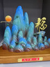 伯莎丹頓黃銅福滿天下擺件工藝品天下第一福客廳玄關(guān)裝飾長輩祝壽喬遷送禮 福滿江山 曬單實(shí)拍圖