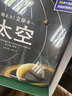 青葫蘆那么大恐龍3d立體書兒童3-6-7-10歲以上繪本翻翻書趣味科普恐龍百科全書揭秘恐龍世界繪本一二年級(jí)小學(xué)生少兒機(jī)關(guān)動(dòng)物課外故事書籍兒童生日禮物 【禮盒裝6冊(cè) 】恐龍+昆蟲+太空+海洋+動(dòng)物+植物 曬單實(shí)拍圖
