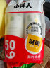 【央視認(rèn)證】加厚水具套裝超市同款大容量杯子活動(dòng)家用水杯 京喜聯(lián)名50只（新老包裝隨機(jī)發(fā)貨） 【活動(dòng)專享】 曬單實(shí)拍圖