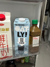 OATLY噢麥力 原味低脂燕麥奶 谷物早餐飲品奶植物蛋白飲料 1L*6 整箱裝 曬單實(shí)拍圖