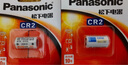 松下（Panasonic） CR2/CR15H270進(jìn)口鋰筒電池3V適用于拍立得儀器儀表電子鎖感應(yīng) 2節(jié) 曬單實(shí)拍圖