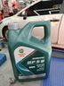 嘉實多（CASTROL）全合成汽機(jī)油 磁護(hù)專享API SP/GF-6 0W-20 4L  曬單實拍圖