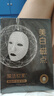 膜法世家年輕媽媽煙酰胺美白提亮磁點(diǎn)面膜補(bǔ)水保濕面膜男女護(hù)膚品禮物 美白補(bǔ)水10片 曬單實(shí)拍圖