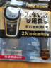 南孚傳應(yīng)CR2032適用福特?？怂垢ｎＫ剐旅傻蠚W領(lǐng)界翼虎野馬探險(xiǎn)者銳界遙控器汽車鑰匙電池 銳際/福睿斯 CR2450 2粒裝 曬單實(shí)拍圖