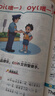 【斗半匠】小學生零基礎學英語入門零基礎學音標英語啟蒙自然拼讀音標字母短文短句語法句式作業(yè)本小學通用入門訓練 【入門到精通】字母+音標+自然拼讀+短句+短文 小學通用 曬單實拍圖