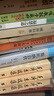 易經(jīng)全書注音版 大字拼音注釋插圖完整版 【中國古典插畫】 兒童成人通用 入門學(xué)習(xí)周易的奧秘智慧 尚雅國學(xué)經(jīng)典 曬單實(shí)拍圖