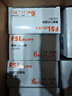佛山照明（FSL）LED筒燈嵌入式開孔9-10cm客廳吊頂用天花燈鋁材全白3寸6W白光6500K 曬單實拍圖