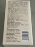 1號(hào)會(huì)員店香氛沐浴露0皂基氨基酸配方溫和清潔持久留香煙雨茉莉500ml 曬單實(shí)拍圖