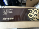 星板Star星板陸地沖浪板進(jìn)階鎂合金PU橋滑雪免蹬滑板成人專業(yè)路沖新手 32寸【蛇年限定】玄蛇 鎂合金pu橋 曬單實(shí)拍圖