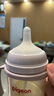 貝親（Pigeon）自然離乳系列吸嘴 替換奶嘴 6月+ BA151 曬單實(shí)拍圖
