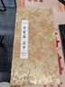 【全網(wǎng)低價】榮寶齋 毛筆套裝 羊毫傳統(tǒng)黑檀黑牛角筆桿文房四寶書法國畫行篆隸楷手作高檔禮盒 西湖天下景 曬單實拍圖
