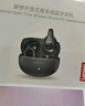 聯(lián)想（lenovo）藍牙耳機耳夾式開(kāi)放不入耳藍牙5.4無(wú)線(xiàn)運動(dòng)音樂(lè )游戲耳機適用蘋(píng)果華為小米OPPO手機EA420黑色 曬單實(shí)拍圖