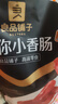 良品鋪?zhàn)蛹內(nèi)饷阅阈∠隳c235g約25小包即食香腸 肉棗腸 休閑零食辦公室解饞 曬單實(shí)拍圖