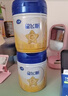 飛鶴星飛帆 嬰兒配方奶粉1段(0-6個(gè)月) 700g 專利OPO 育兒補(bǔ)貼 曬單實(shí)拍圖