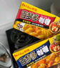 好侍（House）咖王咖喱塊 7度激辣 90g/盒 日式塊狀咖喱調(diào)味料  2-4人份 曬單實(shí)拍圖