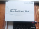 小米狐貍2025新款pad Pro 4K超清旗艦屏 144Hz高刷新率 安卓平板電腦 5G全網(wǎng)通插卡WiFi二合一辦公學(xué)生學(xué)習(xí) 星空灰 12英 4K旗艦屏144Hz高刷 16G+256G 曬單實拍圖