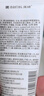 滿婷（MANTING）潤澤嫩膚潔面乳100g(持久保濕滋潤洗面奶清爽補水男女士適用) 曬單實拍圖
