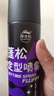 范泳辰空氣感定型噴霧男女自然蓬松高顱頂發(fā)型神器男女用發(fā)膠摩絲自然 蓬松定型噴霧200ml 曬單實(shí)拍圖