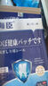 海臣【中多海臣】旗艦正品保障磨牙貼森吉言而藥膏帖直營當(dāng)天發(fā)貨my 白色 四盒（三加一） 曬單實(shí)拍圖