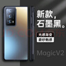 KEKLLE適用榮耀magic V2手機殼榮耀magic V2折疊屏手機保護套磨砂電鍍防摔男商務超薄防摔殼 羽砂黑 曬單實拍圖