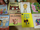 媽媽，我真的很生氣 美國心理學專家為3-6歲兒童量身打造兒童情緒管理與性格培養(yǎng)繪本幼兒園小學生課外書籍 自信點，我能行（4冊） 曬單實拍圖
