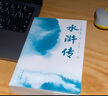 果麥經(jīng)典：水滸傳（全二冊）（無障礙閱讀百回本，注釋+金批，附水滸地理示意圖+水滸108好漢譜） 小說 曬單實拍圖