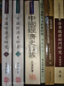 龍旗飄揚(yáng)的艦隊(duì)：中國(guó)近代海軍興衰史 曬單實(shí)拍圖