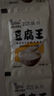 葡萄糖酸內酯豆腐王做腦的家用豆腐花凝固劑食用葡萄糖內脂粉 豆腐王3g*20袋 曬單實(shí)拍圖