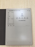 科大訊飛【重磅新品】智能辦公本X5 Pro-摩卡棕 10.65英寸 墨水屏電紙書 電子書閱讀器 手寫筆記本電紙書 曬單實(shí)拍圖
